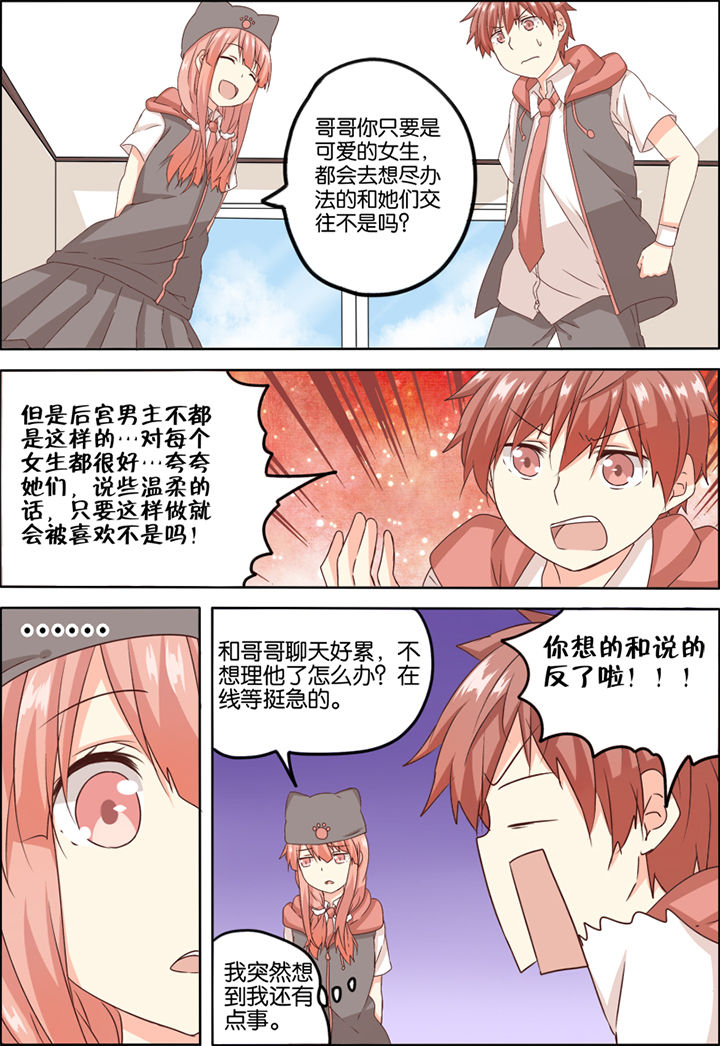 第5章：3