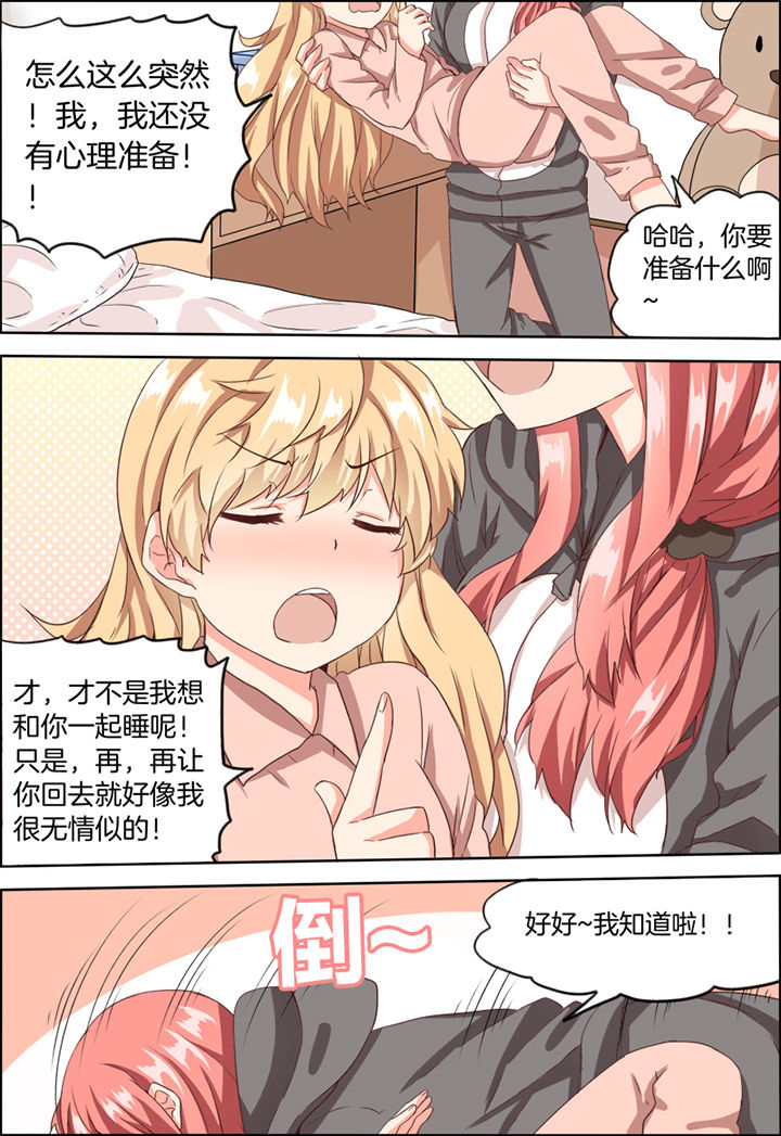 第20章：3