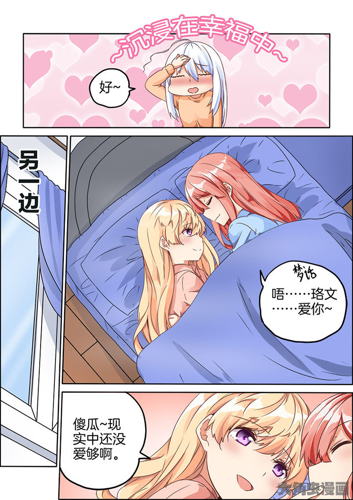 第77章：3