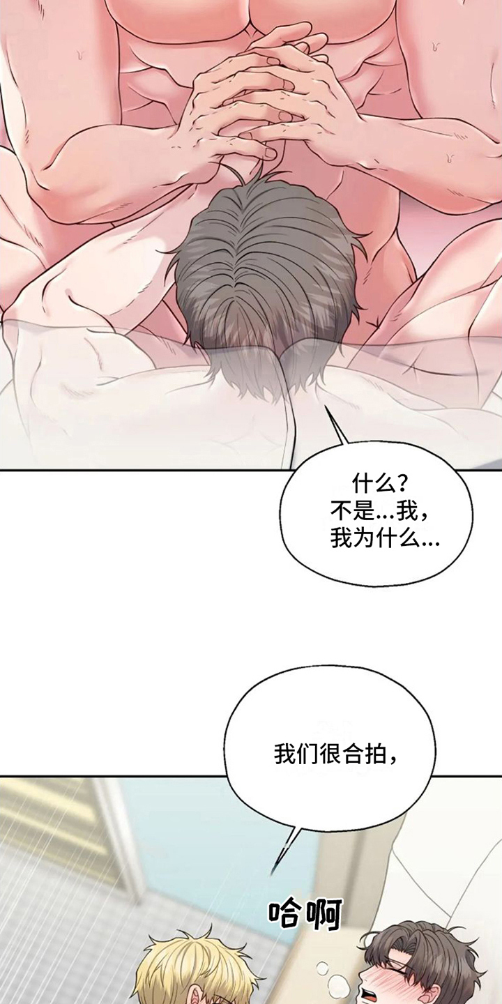 第9章：交往请求0
