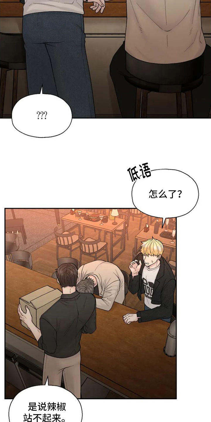 第3章：去酒店2