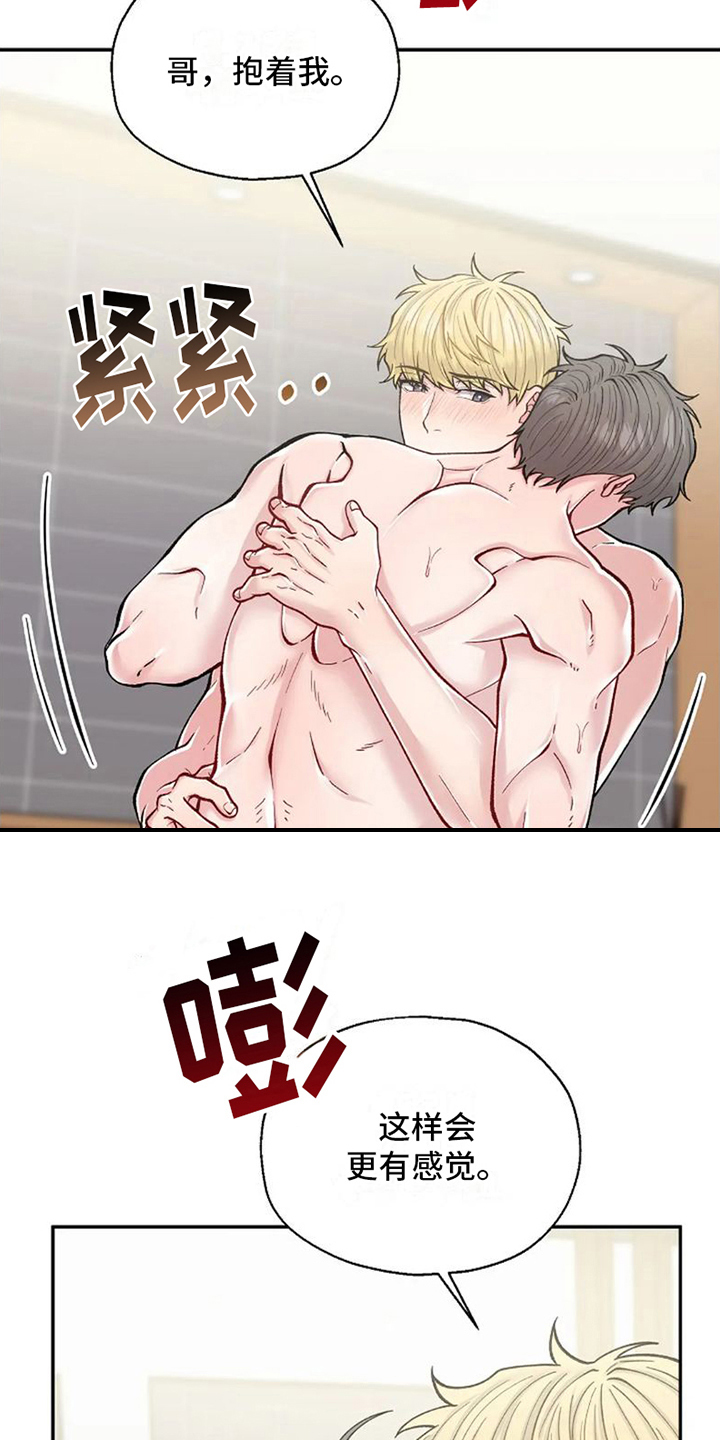 第6章：很喜欢4