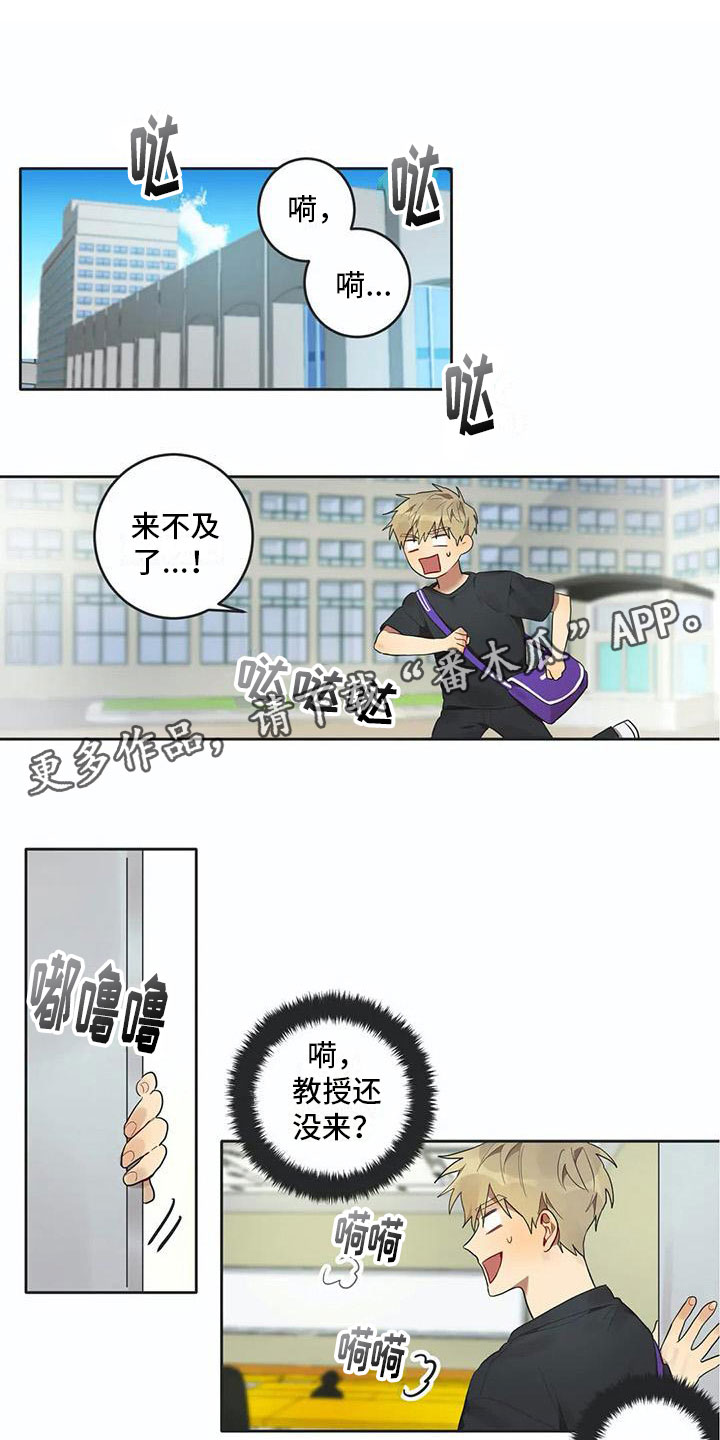 第10章：被拆穿0