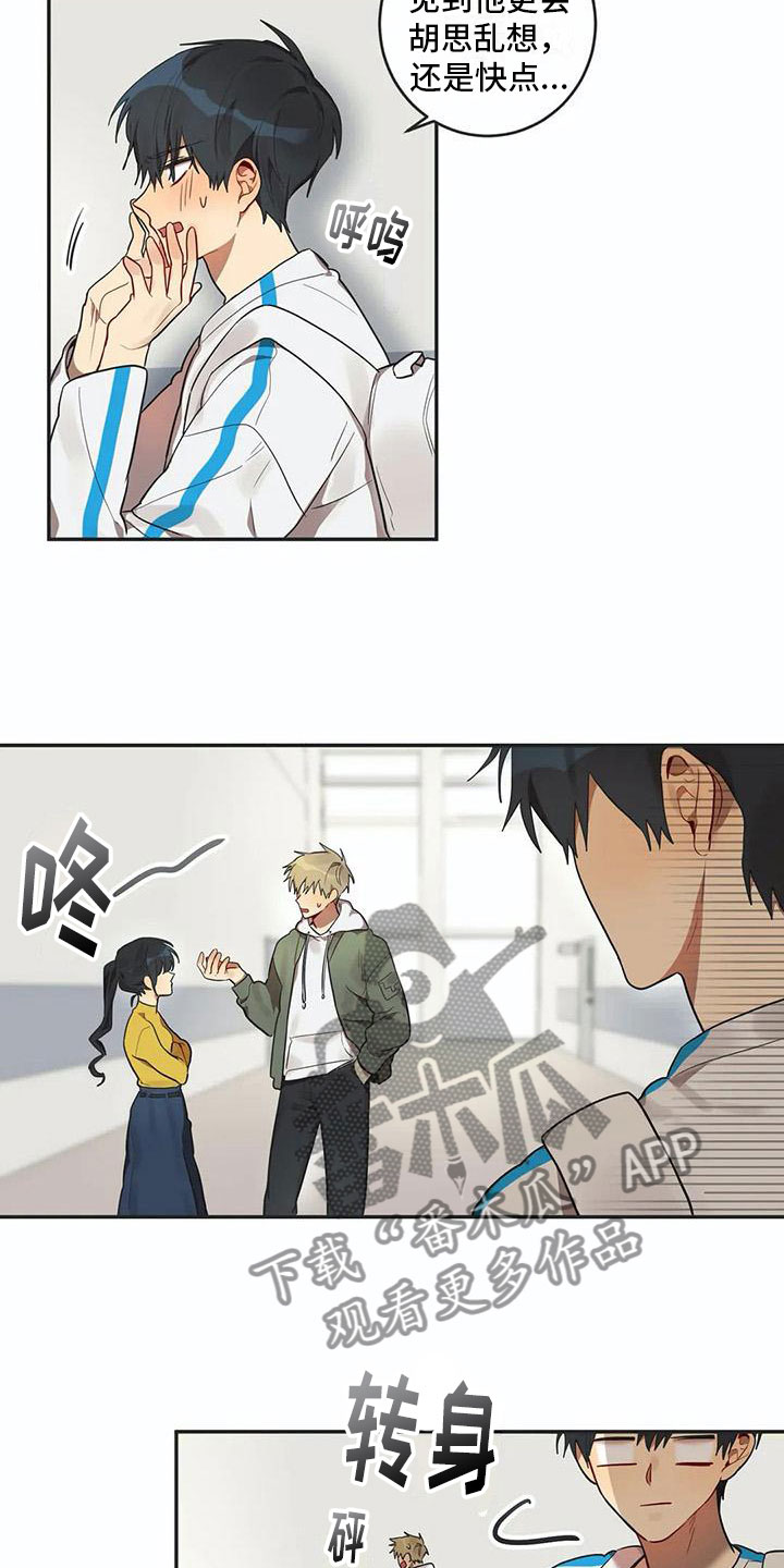 第8章：距离1