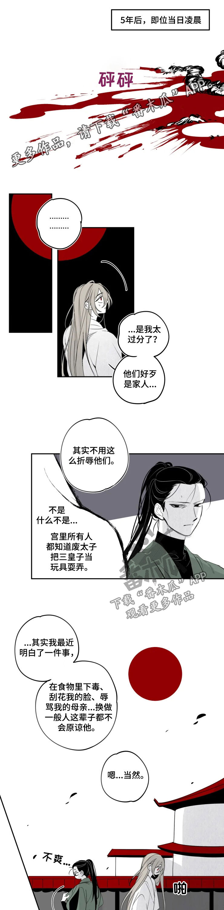 第58章：爱0