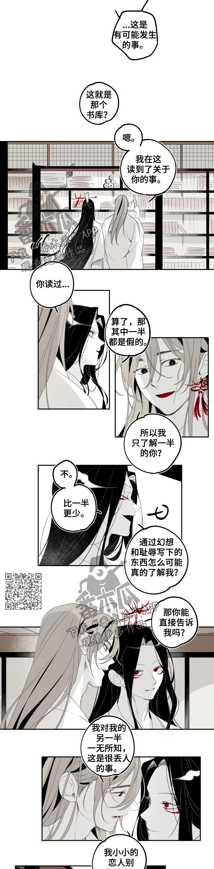 第33章：书剑3