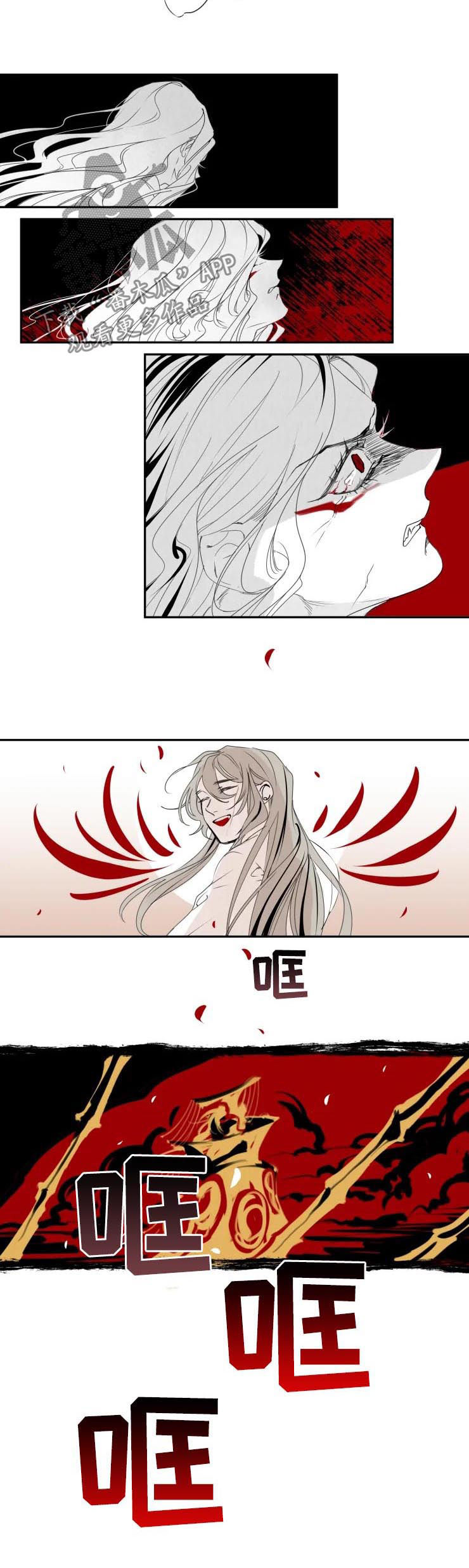 第38章：千咏？3