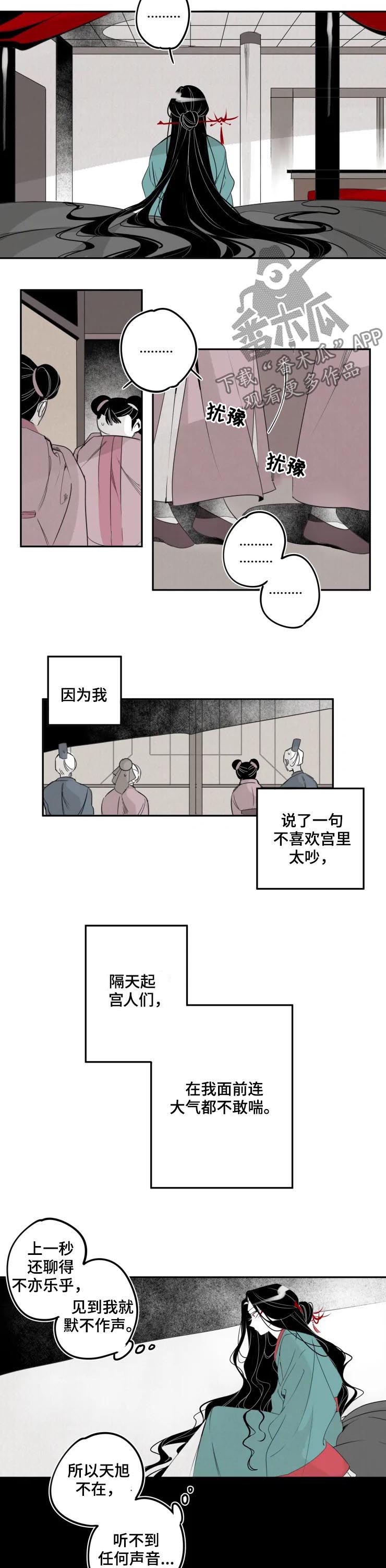 第37章：符咒1