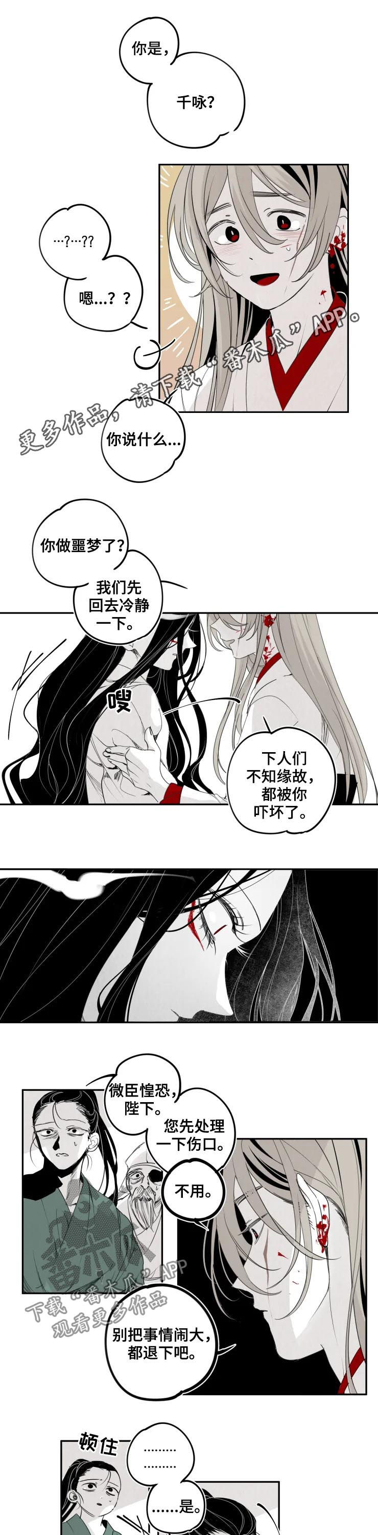 第39章：背叛0