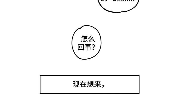 第37章：符咒3