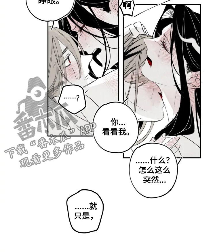 第56章：害怕3