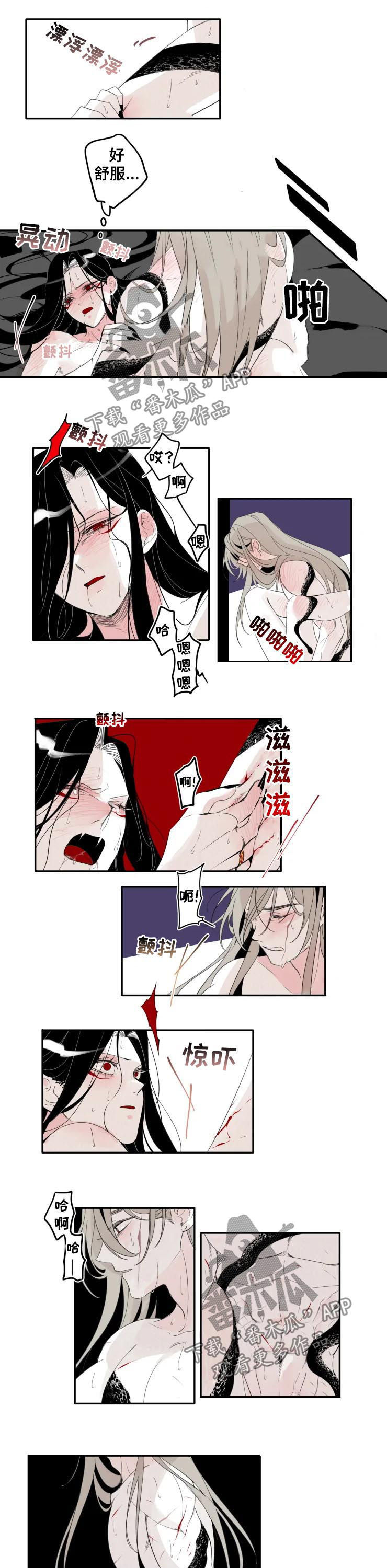 第30章：一次2
