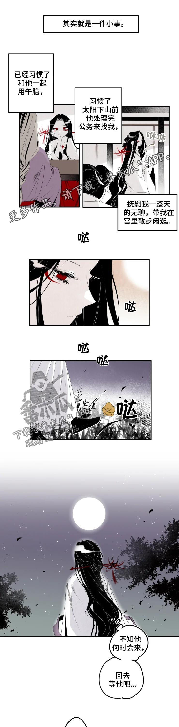 第37章：符咒0