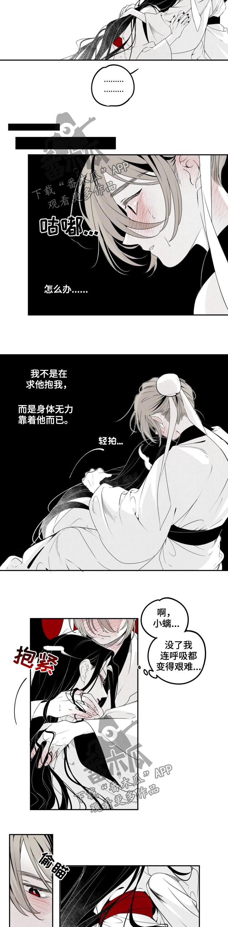 第50章：晚安1