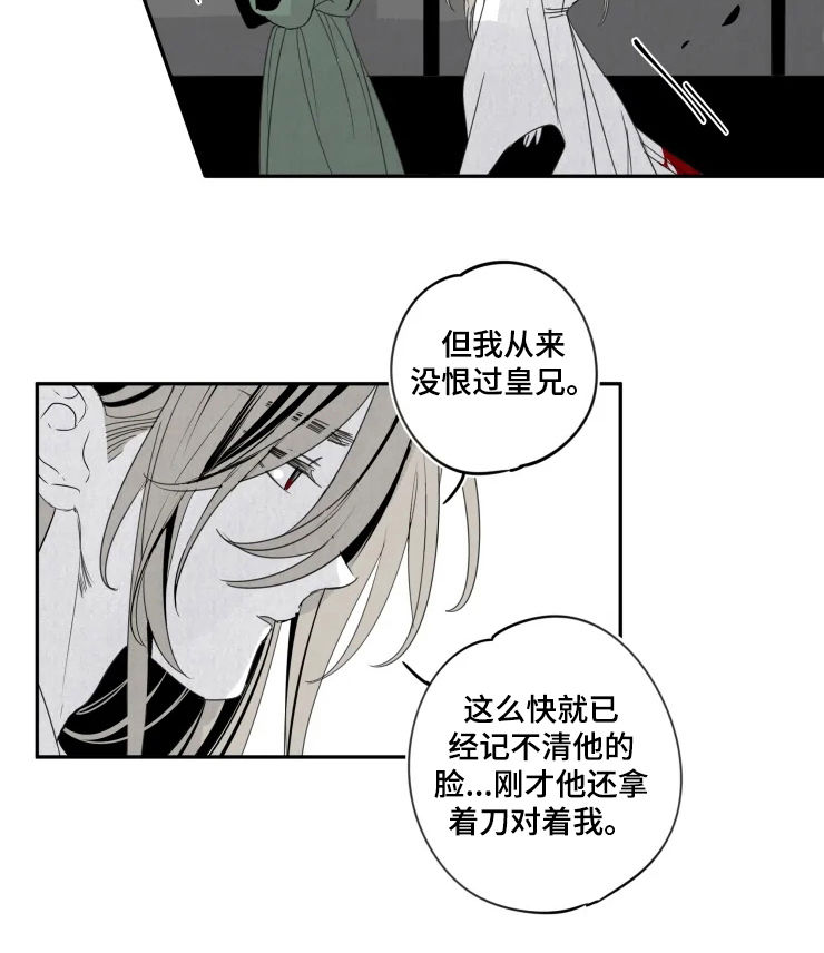 第58章：爱1