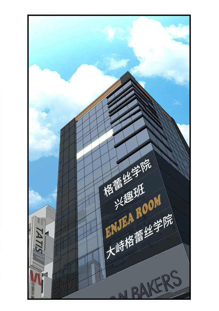 第27章：办公室老婆0