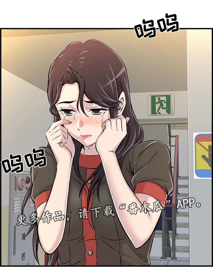 第12章：安慰3