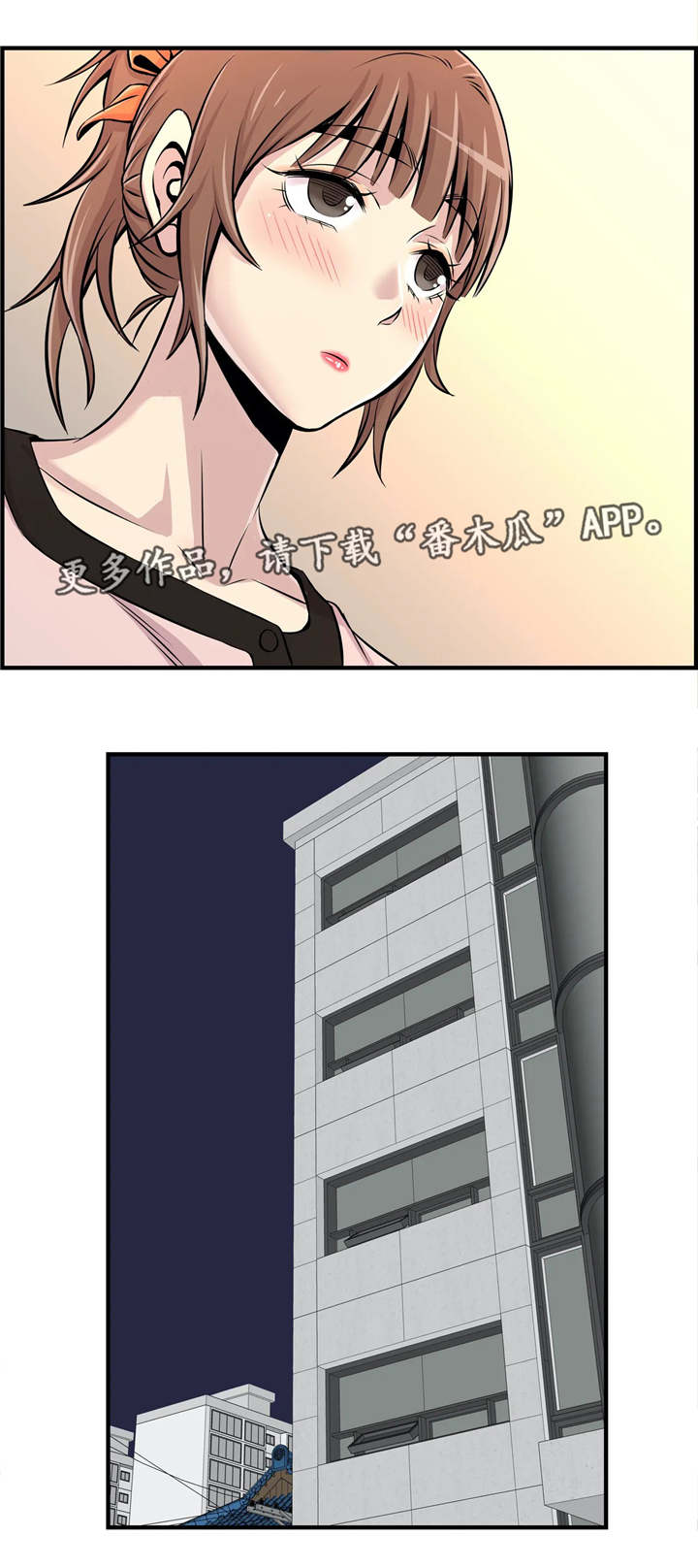第24章：不是爱情0