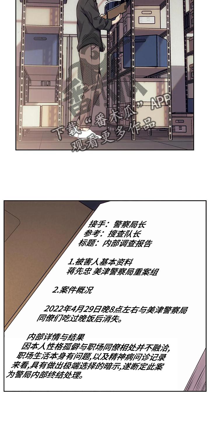 第98章：驳回1