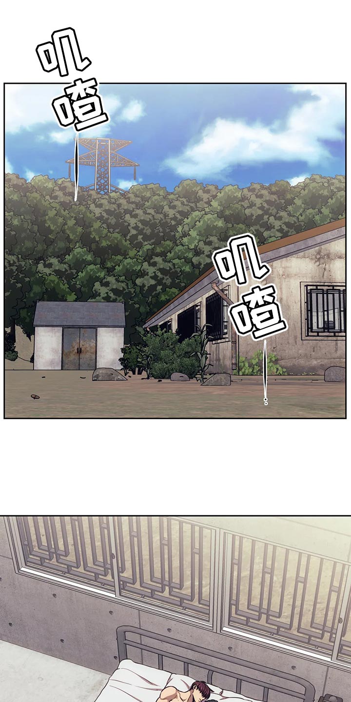 救赎之路电影漫画,第87章：该来的还是来了1图