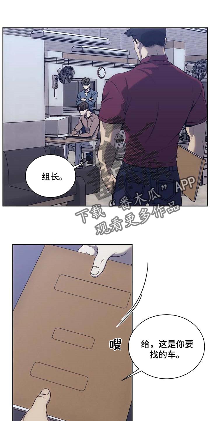救赎之路电影漫画,第62章：明确证据1图
