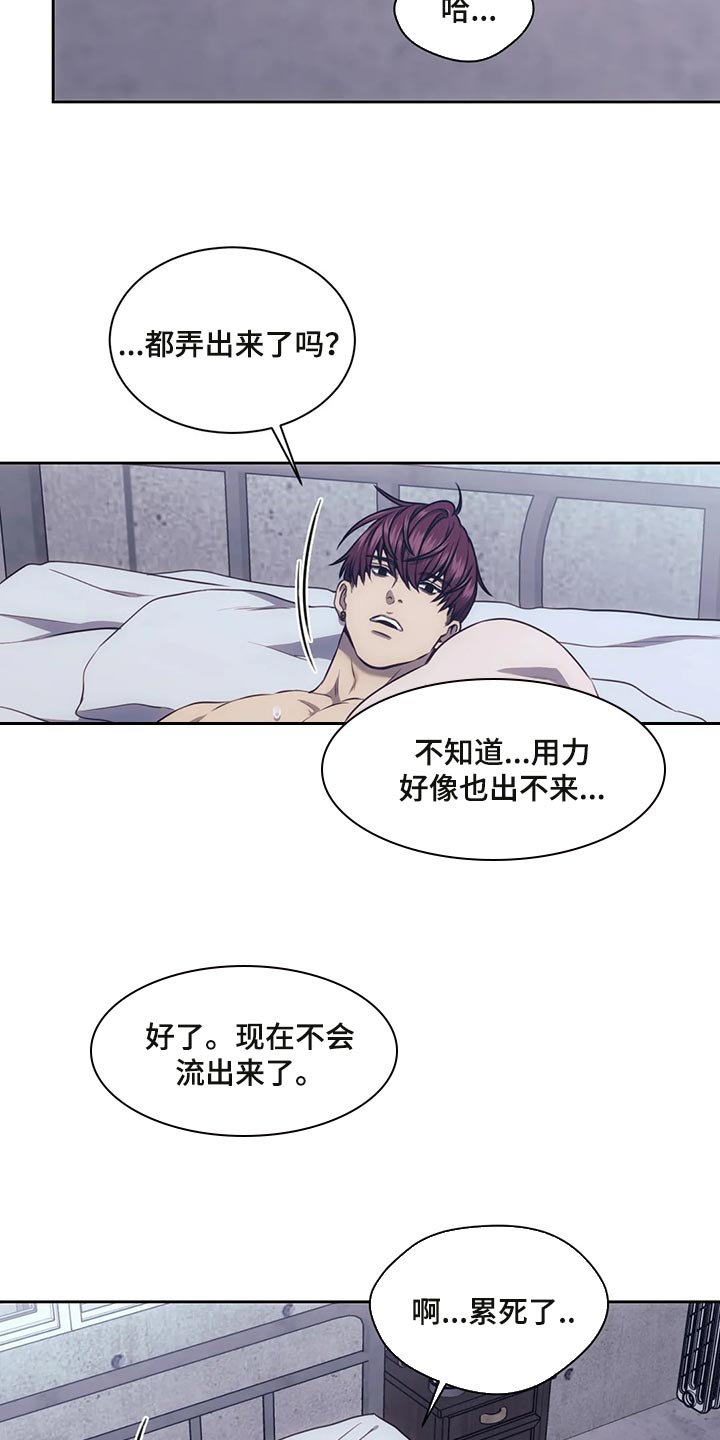 救赎之路短剧奖金一个亿后续漫画,第85章：在一起的理由2图
