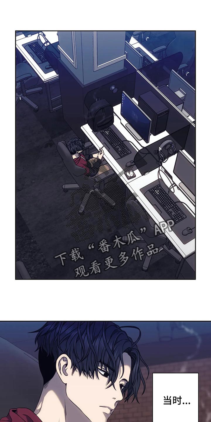 救赎之路游戏解说漫画,第71章：保险1图