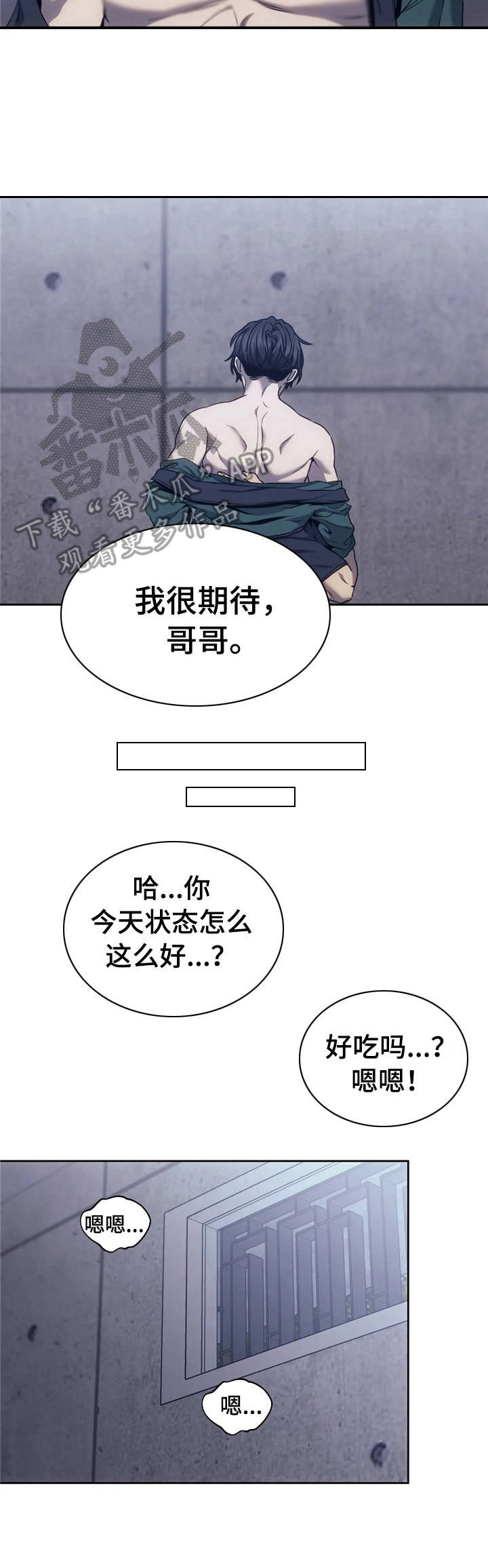 救赎之路电影漫画,第27章：现场直播4图