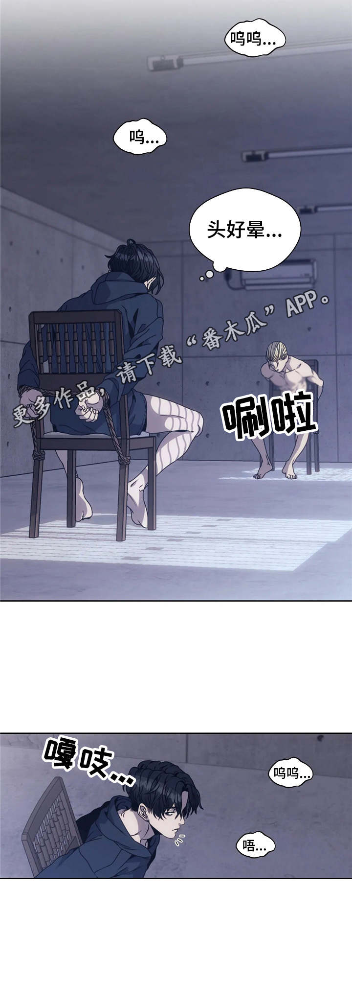 第6章： 绑架4