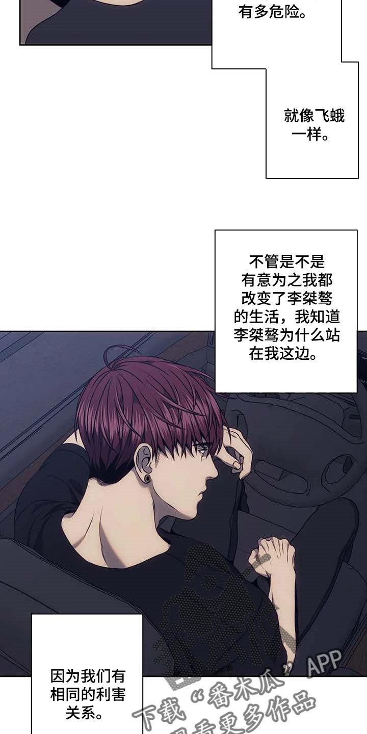 救赎之路短剧奖金一个亿后续漫画,第65章：短信5图