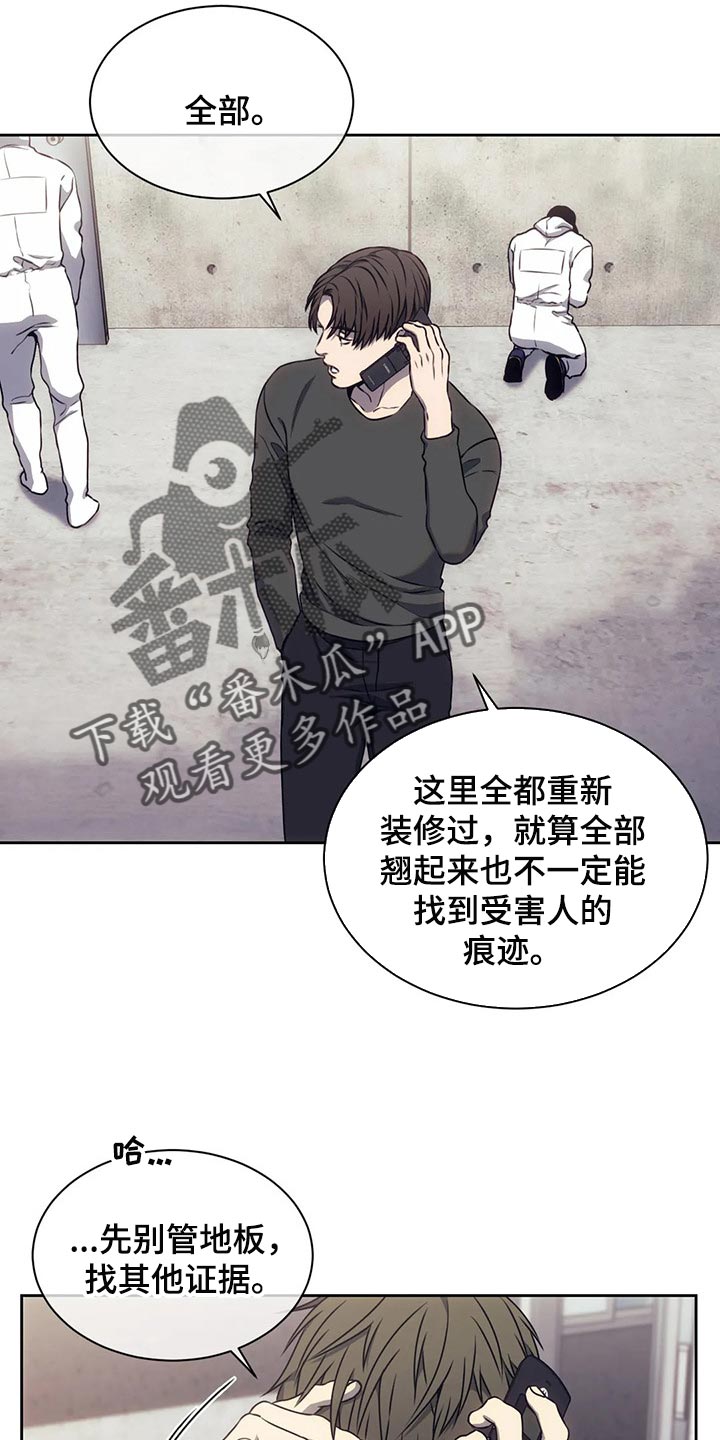 第73章：无证驾驶2