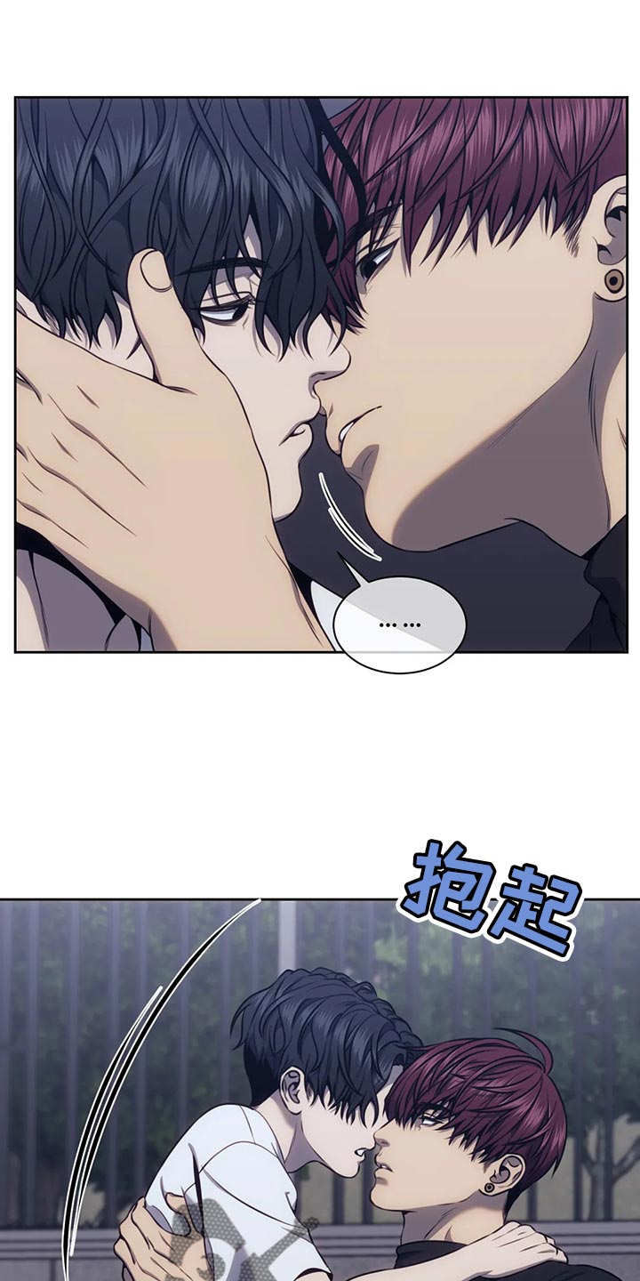 救赎之路游戏解说漫画,第93章：可爱到让人起鸡皮疙瘩1图