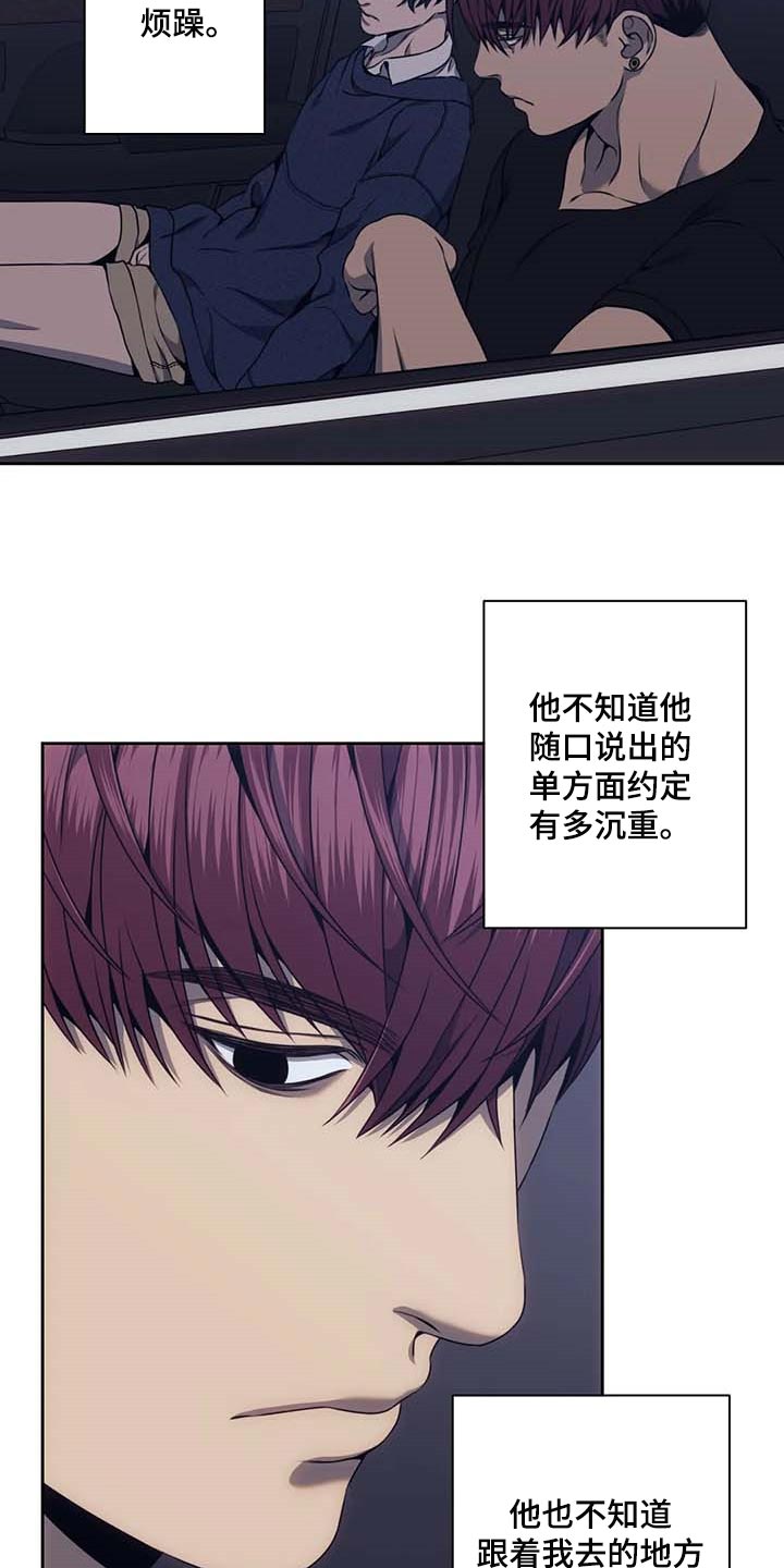 救赎之路短剧奖金一个亿后续漫画,第65章：短信4图