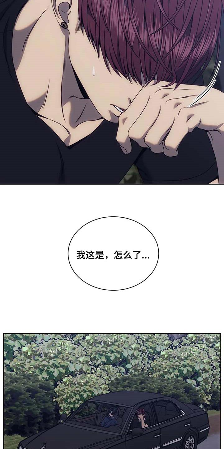 救赎之路短剧奖金一个亿后续漫画,第65章：短信2图
