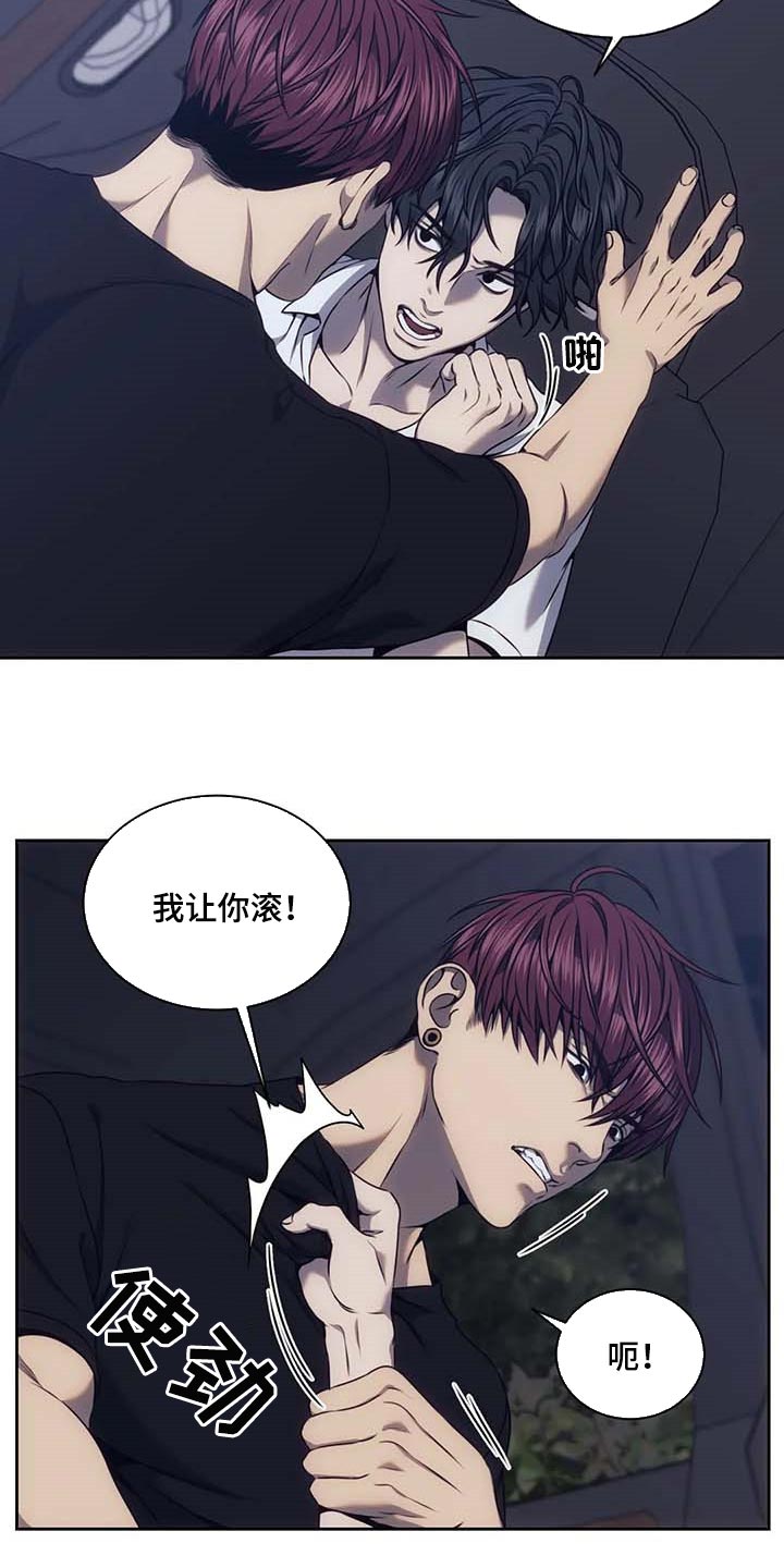 救赎之路短剧漫画,第64章：无辜2图