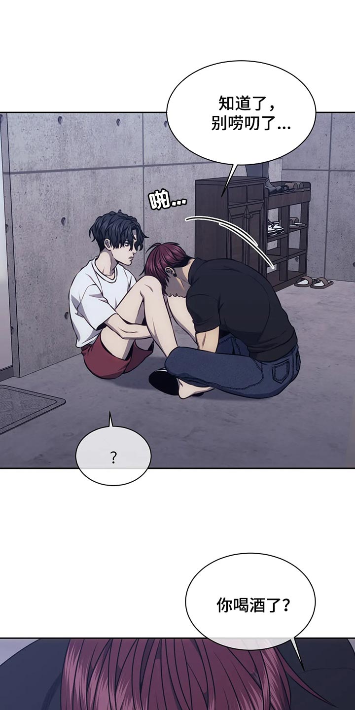 救赎之路短剧漫画,第92章：我保护你5图