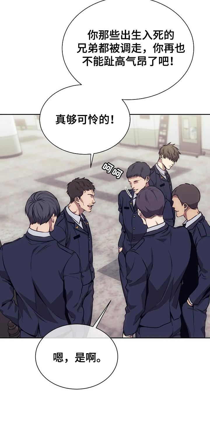 第101章：别扭的公主2