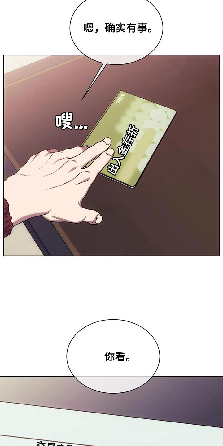 第105章：保镖1