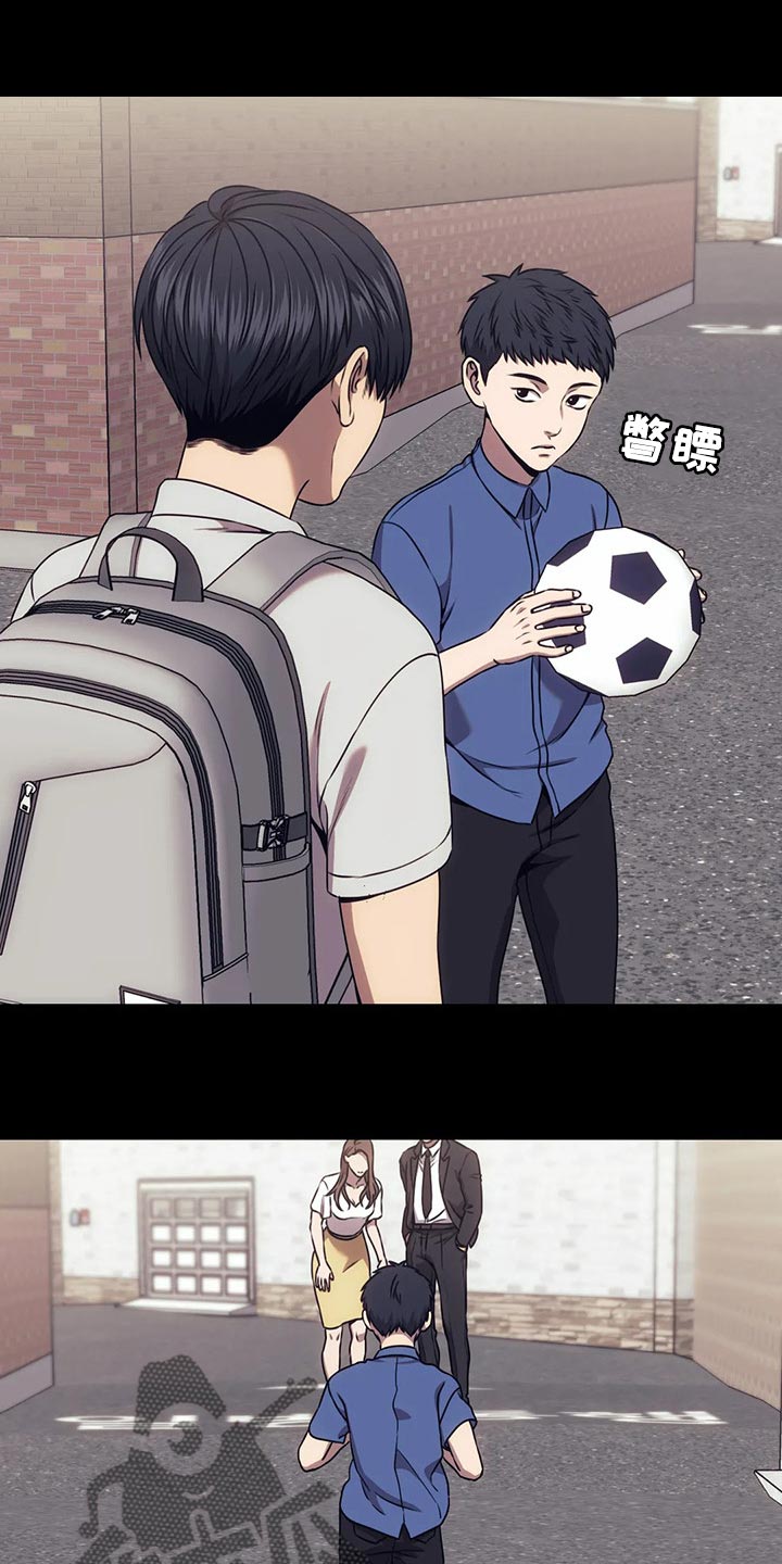 救赎之路短剧漫画,第75章：原来是这种感觉2图