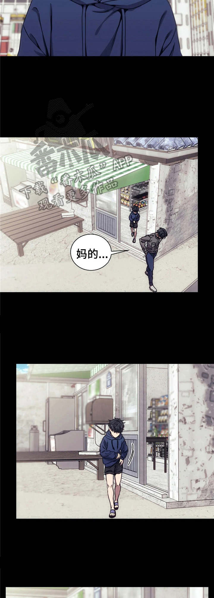 第19章：撬开3
