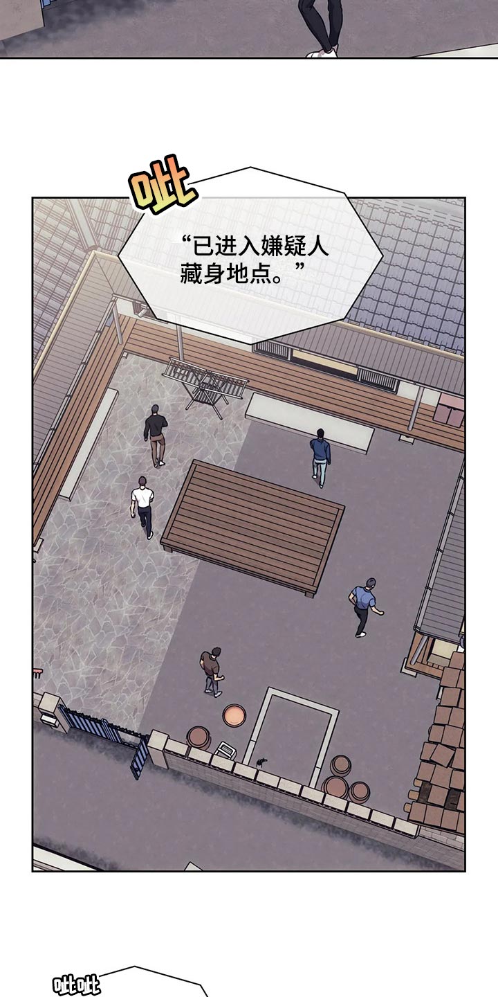 救赎之路电影漫画,第81章：我会改的3图