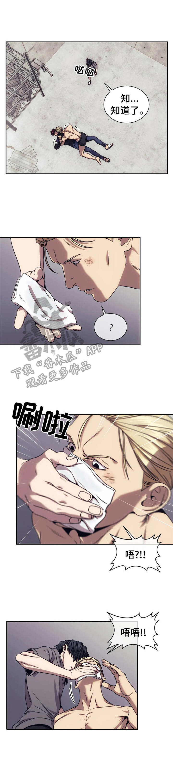 第21章：背叛0