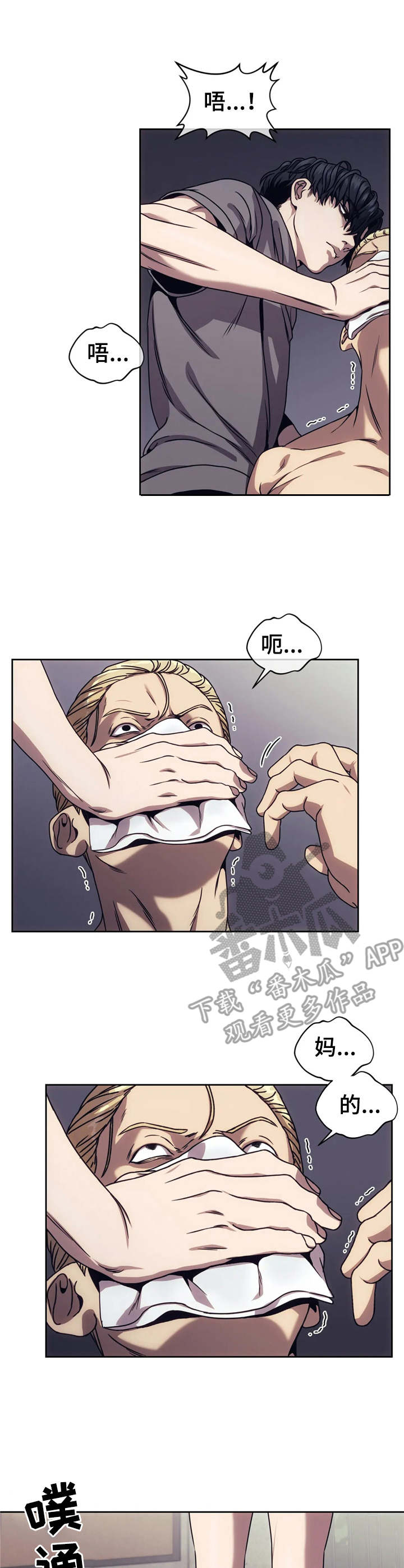 第21章：背叛1