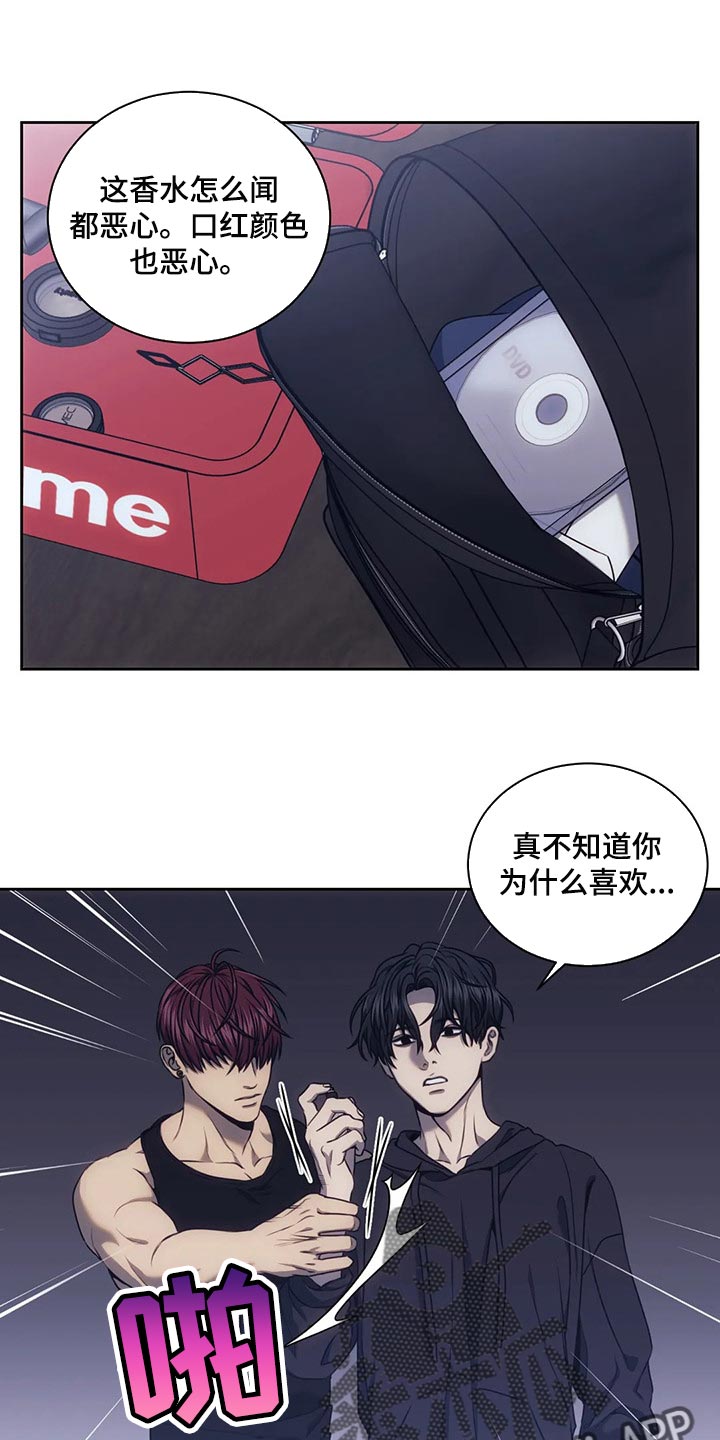 救赎之路短剧漫画,第67章：都拿走吧1图