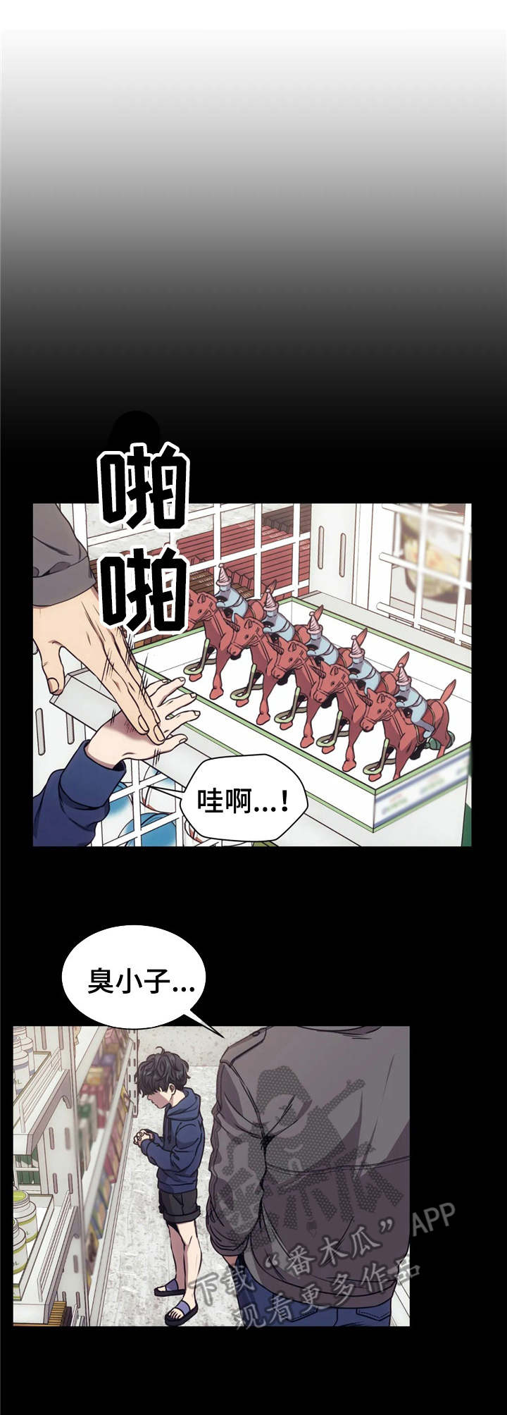 第19章：撬开0