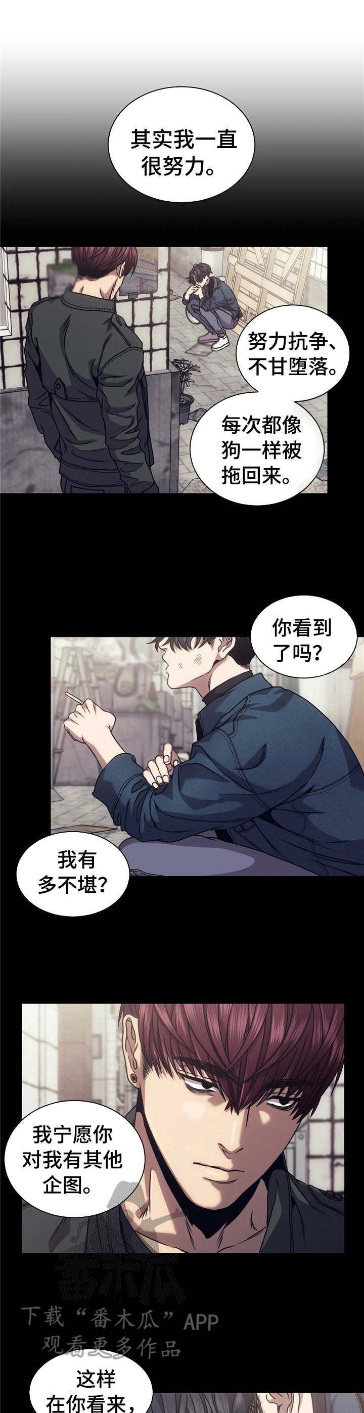第15章：迷茫2
