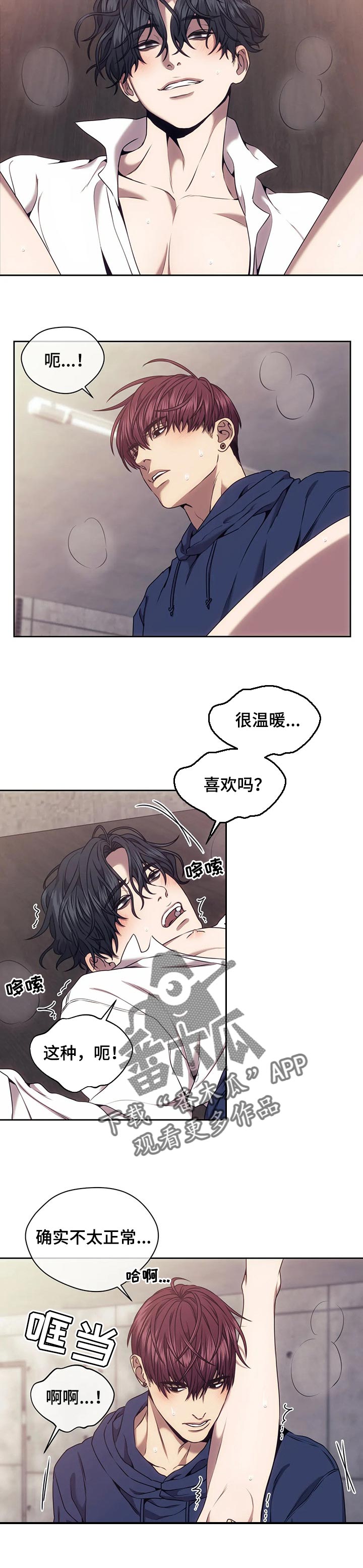 第44章：把柄1
