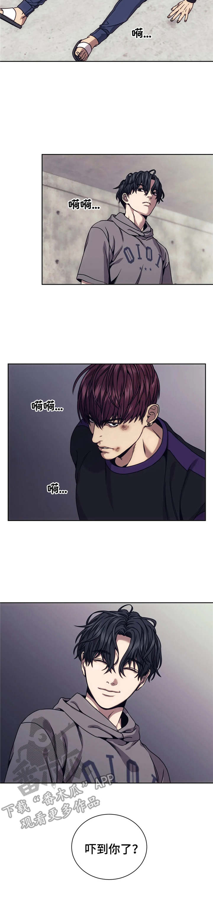 第21章：背叛3