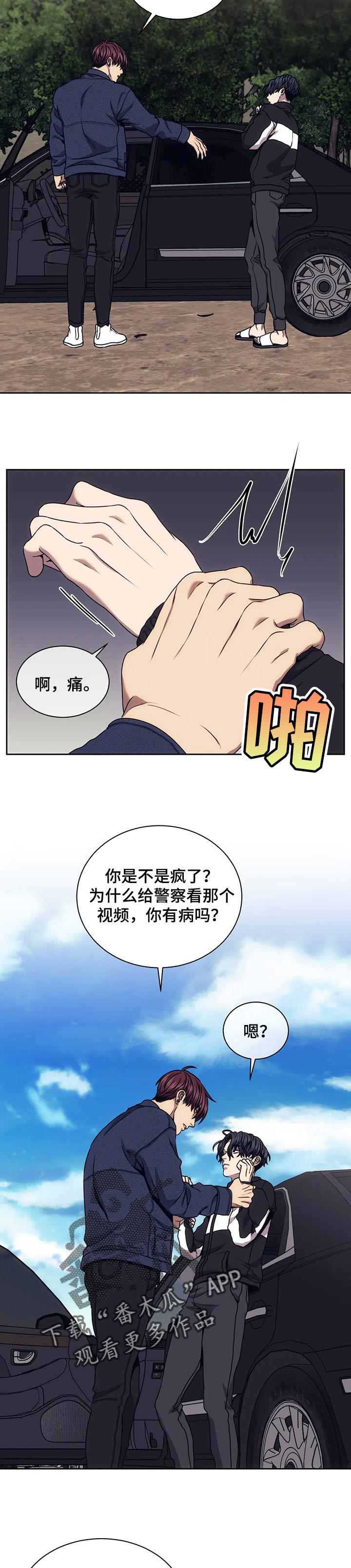 第55章：三个要求1