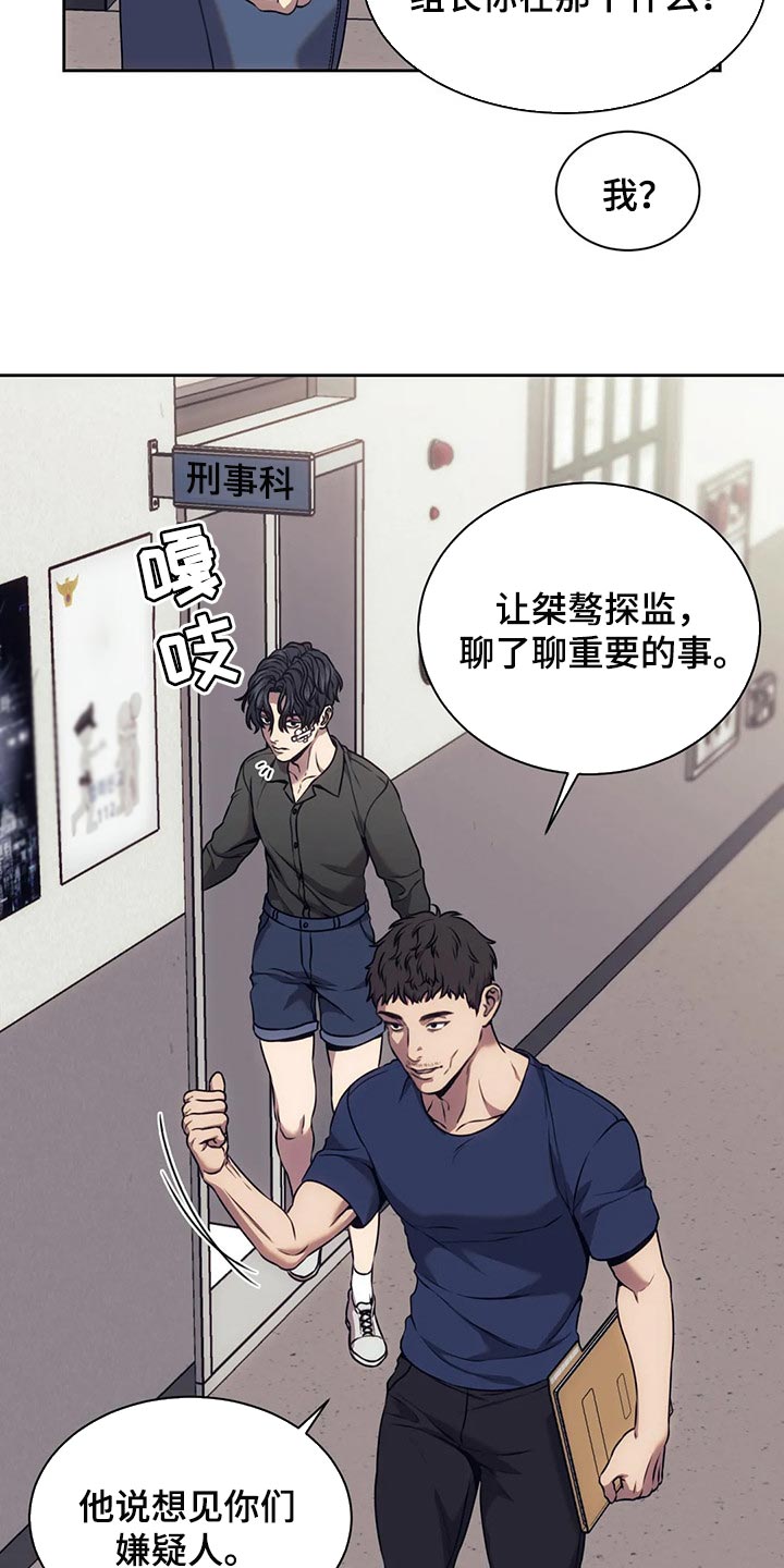 第78章：指纹不一致2